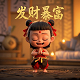 福彩3d一胆全拖中奖计算器